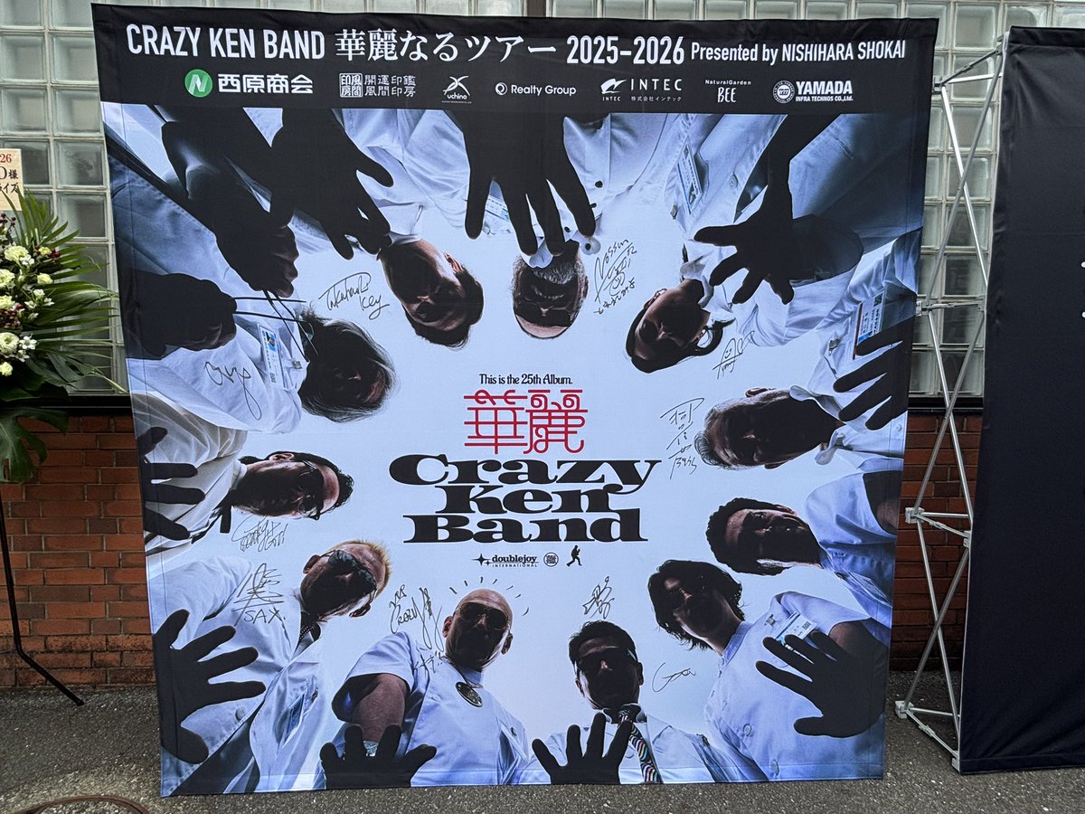 dicem1117's tweet image. 華麗なるツアー、ィヨィヨスタートですね！今日を楽しみに待ち侘びておりました。楽しむぞ〜🙌　#クレイジーケンバンド #CKB #華麗