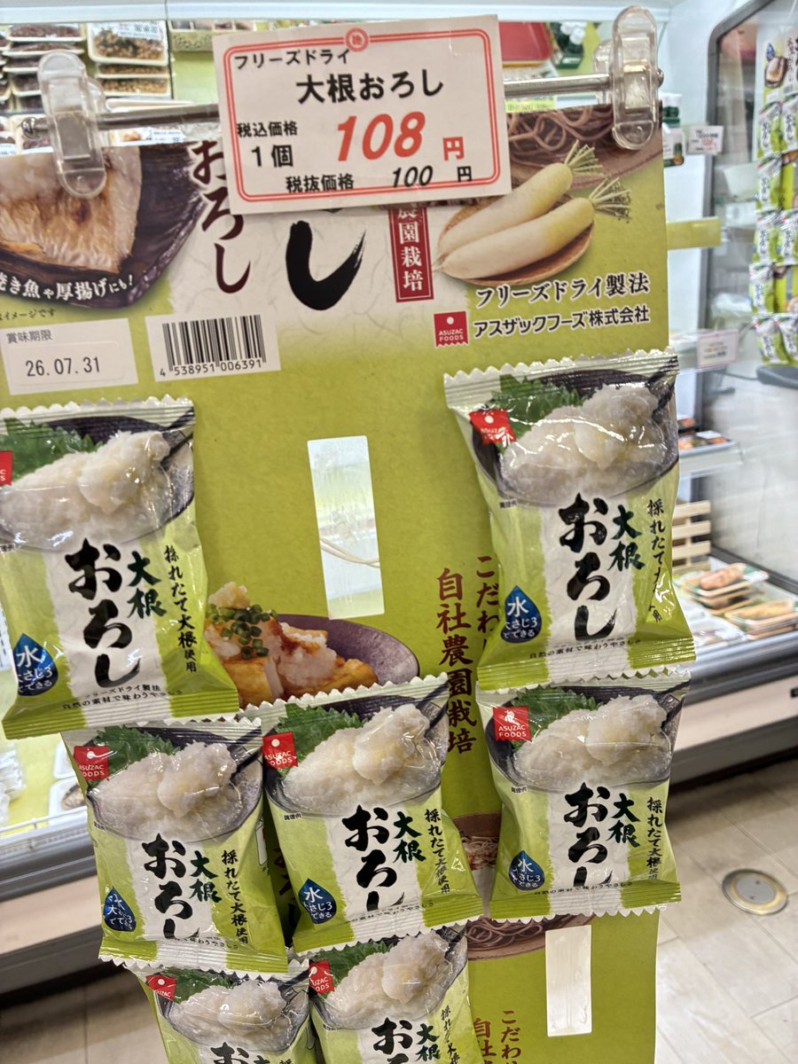 吉池 on X