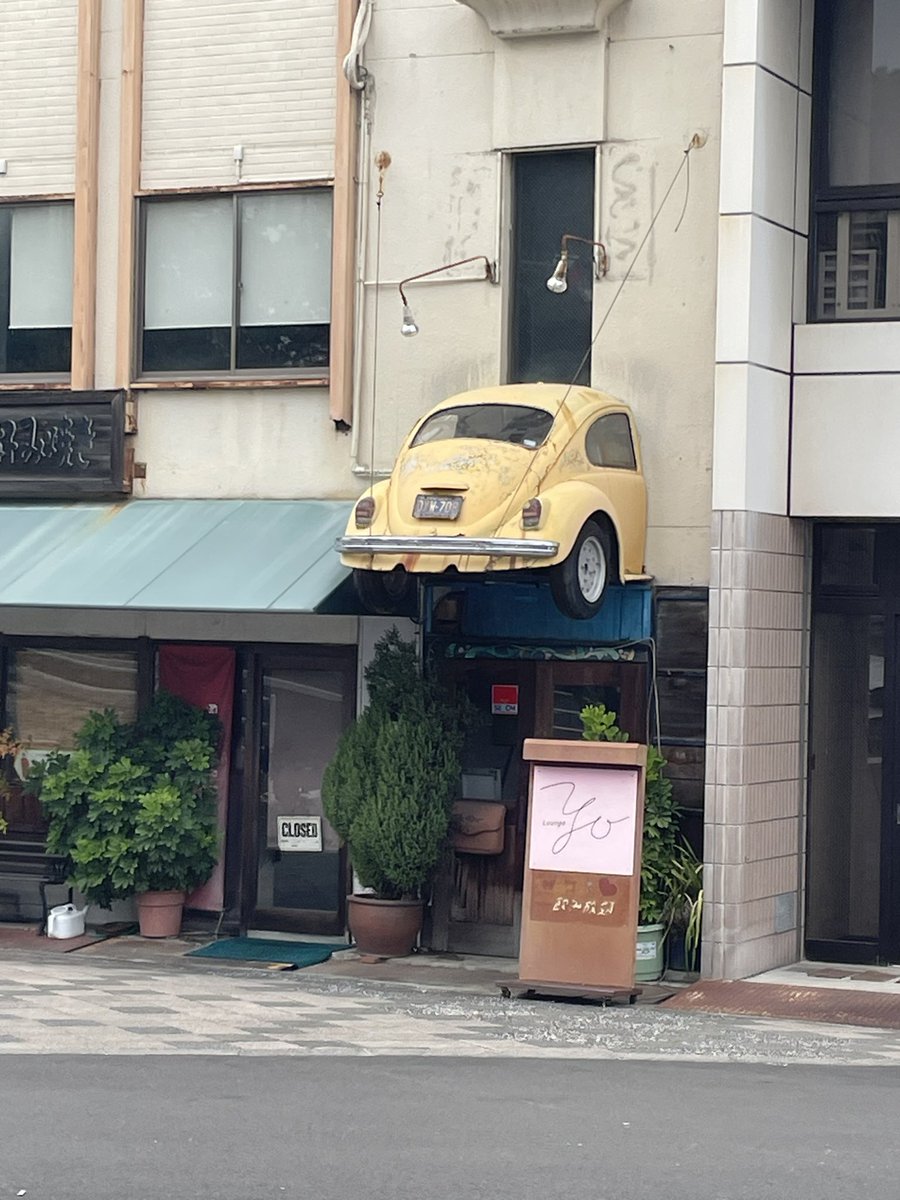 キティホールのそばに私の昔からのお気に入りスポットあります。

来てくれる方は探してください🚗笑