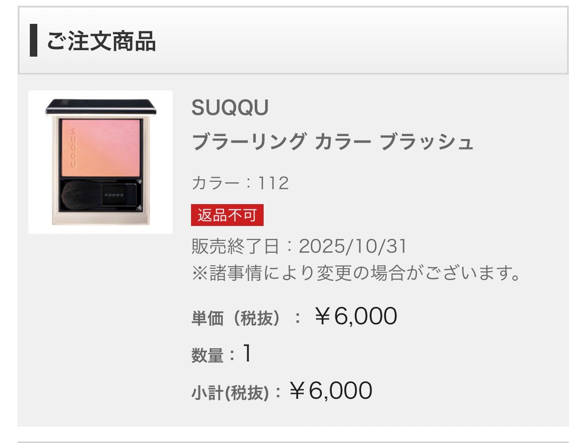 コスメ大好き Maison KOSE 愛されコスメランキング2023｜ Maison KOSÉ(メゾン