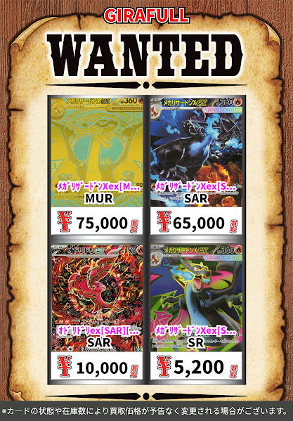 GIRAFULLオタロード店 on X