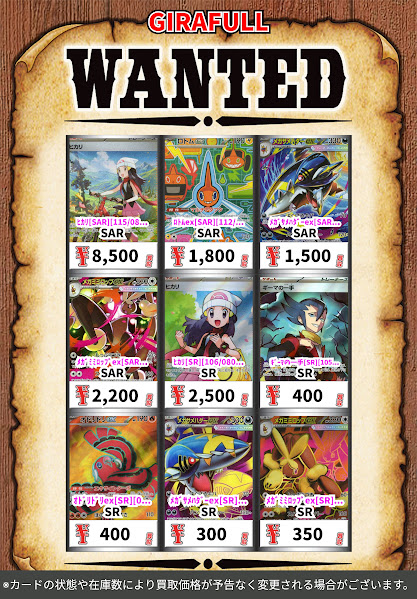 ヒカリSAR & ヒカリSR & エンペルト (⭐️おまけSR1枚,AR2枚など) 早い者勝ち】ヒカリSAR SRインフェルノX ポケモンカードゲーム 2