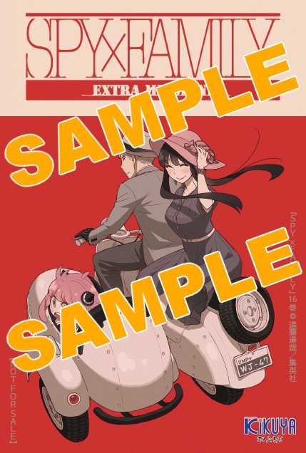 ☆通販先着順発売告知☆ 【イラストカード特典つき】 10/3（金）0時