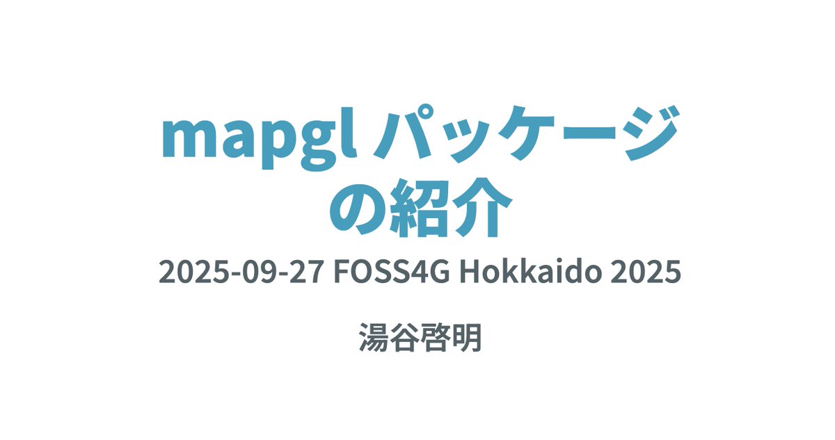 yutannihilation's tweet photo. 今日のスライドです。 #foss4gj #foss4ghokkaido 
https://t.co/njUJEBHpAq https://t.co/4JOo9i1RgA