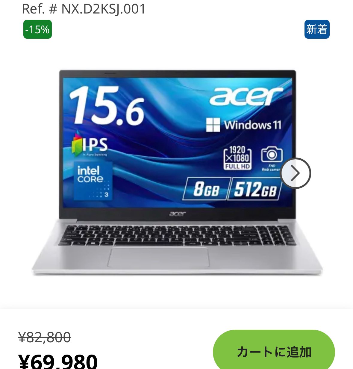 Acer ノートPC 1920x1080 Amazon.com: acer Aspire 3 Laptop | 15.6