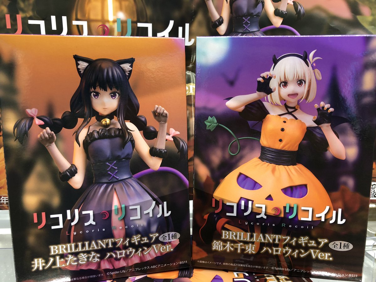 リコリス・リコイル　錦木千束&井ノ上たきな　ハロウィンver 46259-306-