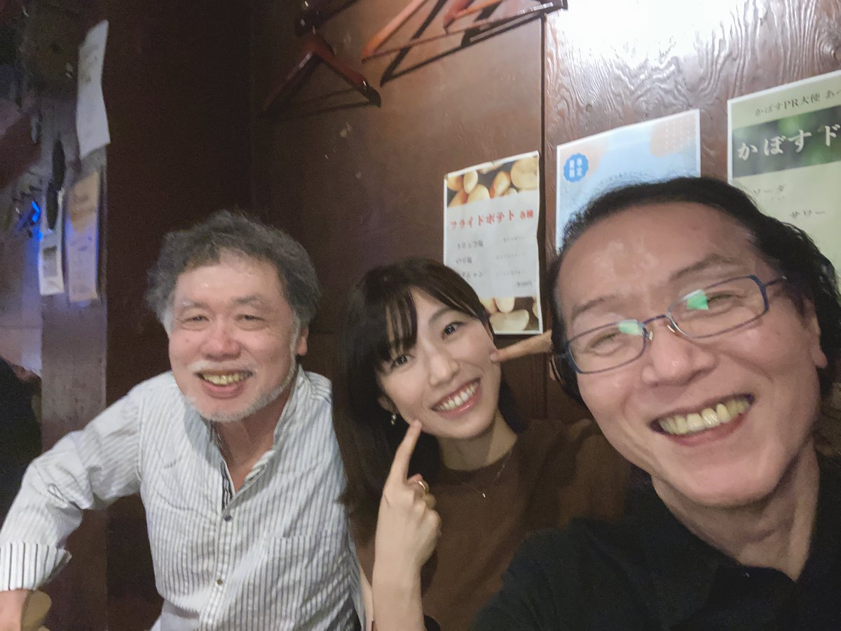 WaftのLIVE！！at荻窪ROOSTER
バチボコに凄いLIVEでした…
約10年振りにお会いしたのに、ケイトちゃ〜ん来たね！と半年振りくらいの感じで迎えてくださった水野さん谷平さん📷
GG-Bradz時代からずっと明るくて優しくて大好きです！