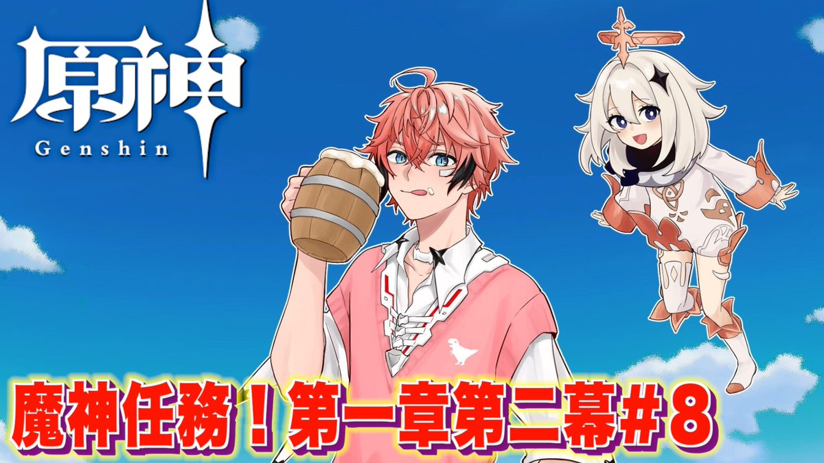 赤城ウェン🍱🦖【にじさんじのKPニキ】 tweet media