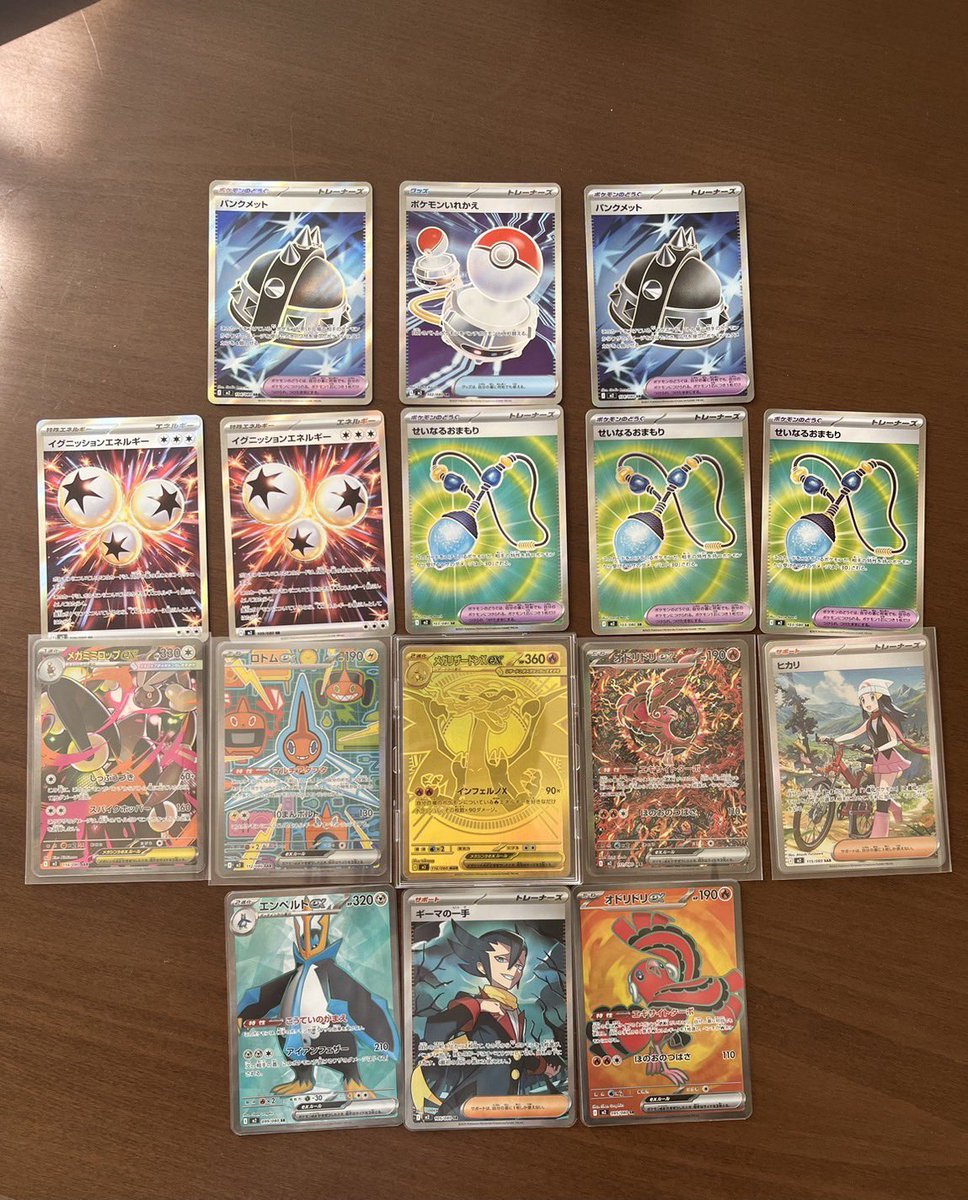 バラ200pの結果。🐙🐙