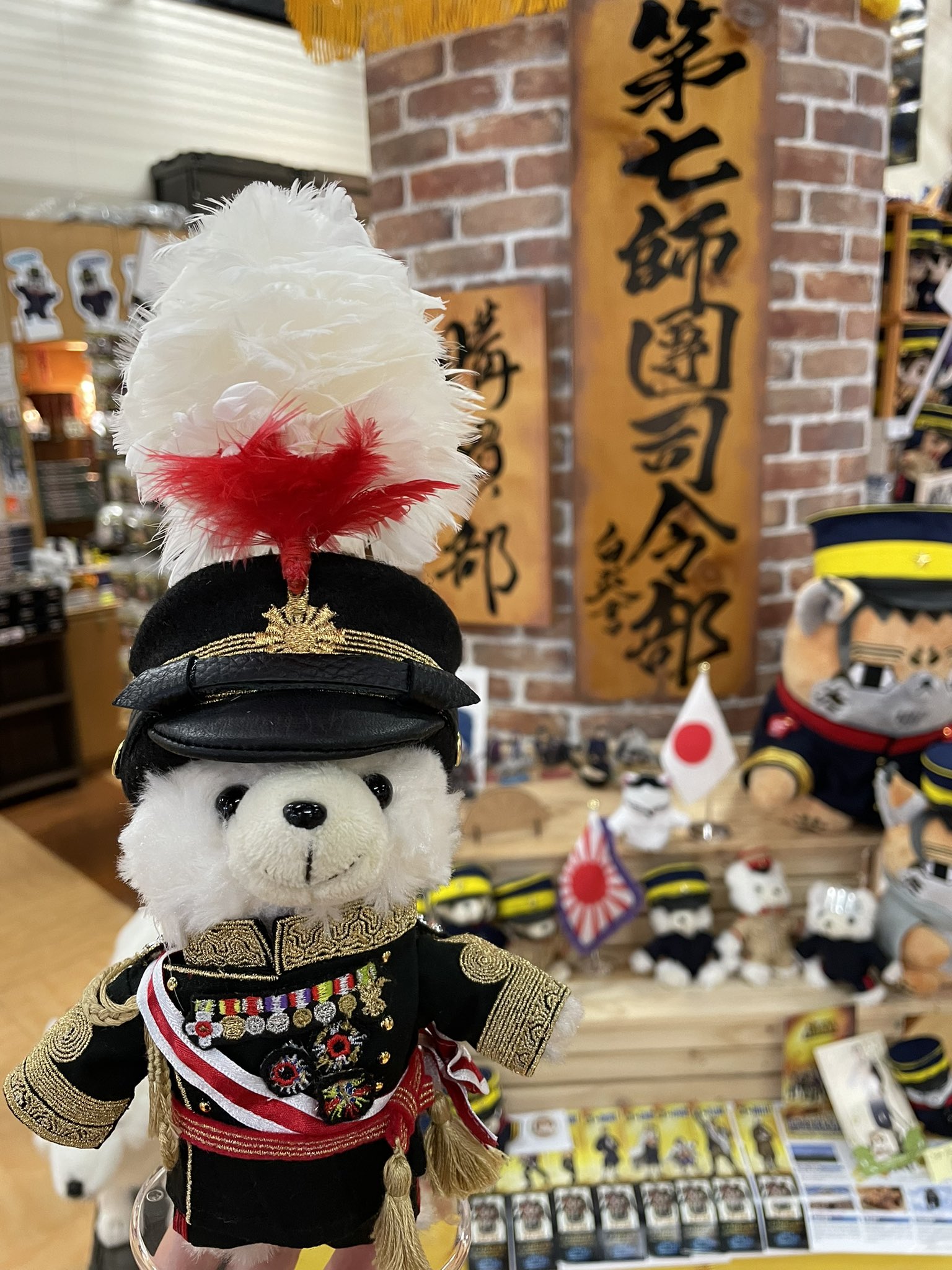 北鎮記念館　第七師団風衣装　自衛隊ベア　金カム 北鎮記念館 第七師団風衣装 自衛隊ベア 金カム 2025年最新】