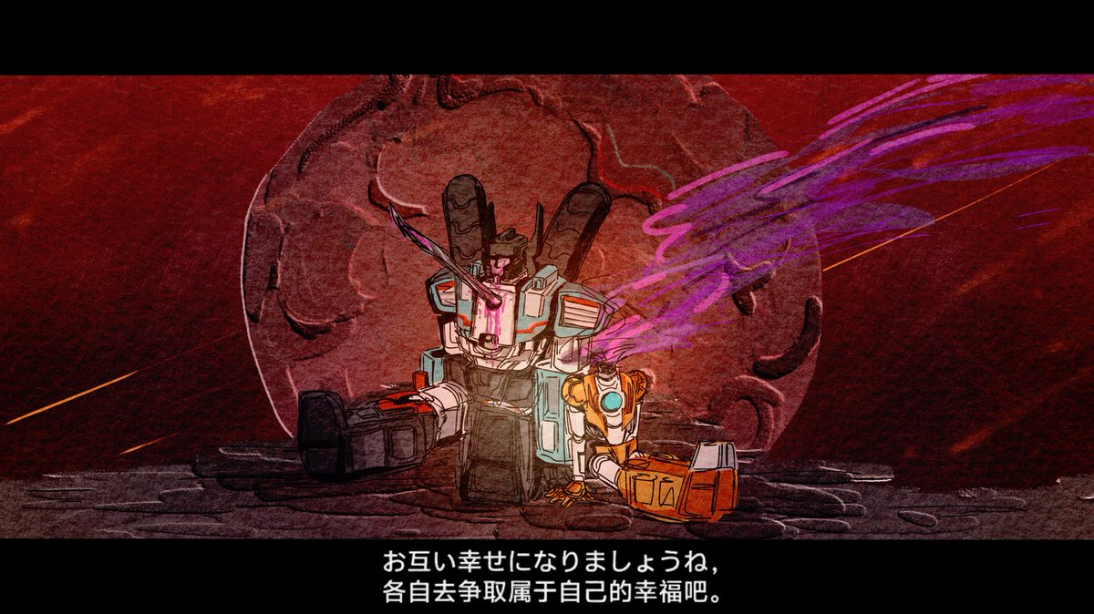 #Transformers #Maxrung
