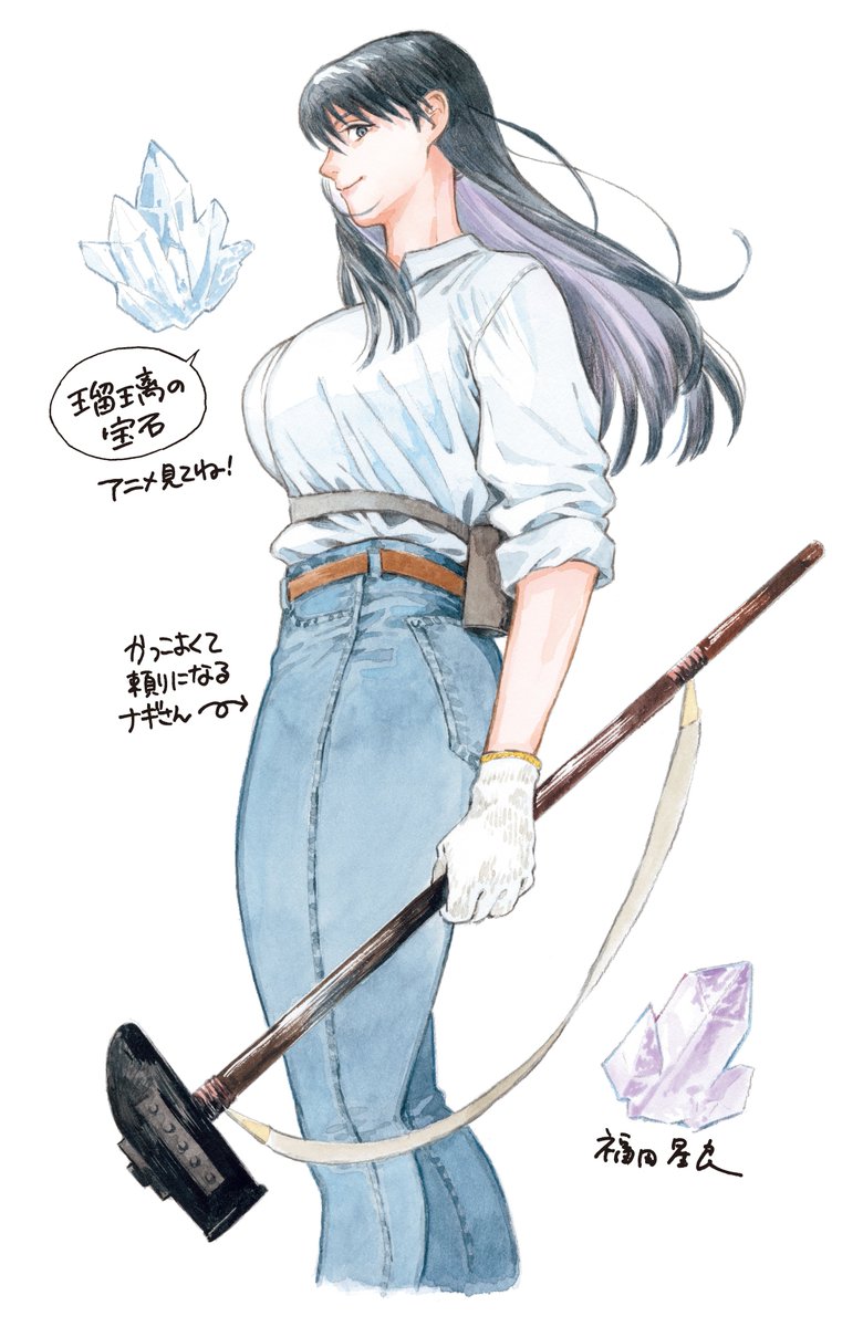 💎ハルタ執筆陣による #瑠璃の宝石 応援イラスト💎
『ホテル・メッツァペウラへようこそ』を連載中の福田星良さん(<a href="/seira_fkt/">福田星良</a> )からいただきました！

最終話である第13話「見上げて覗いて探して、次！」、いよいよ明日放送です！🔬