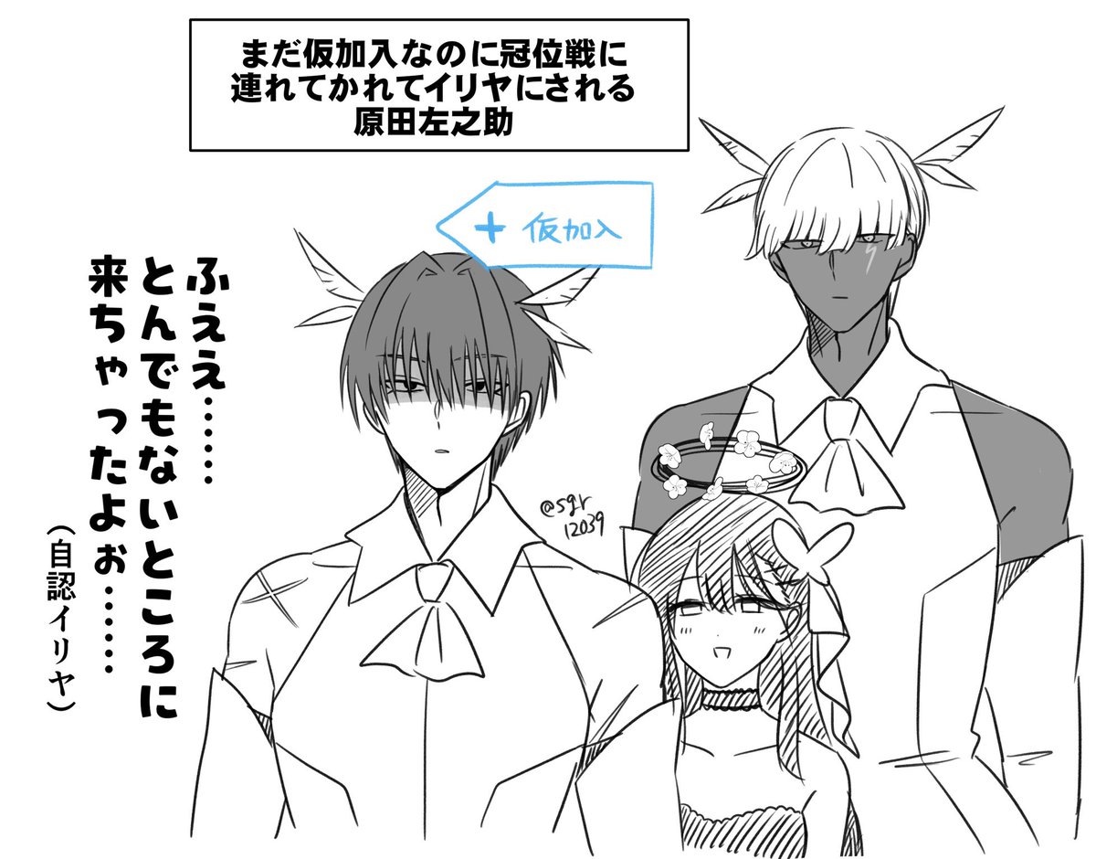 しぐれ (@sgr12039) on Twitter photo 