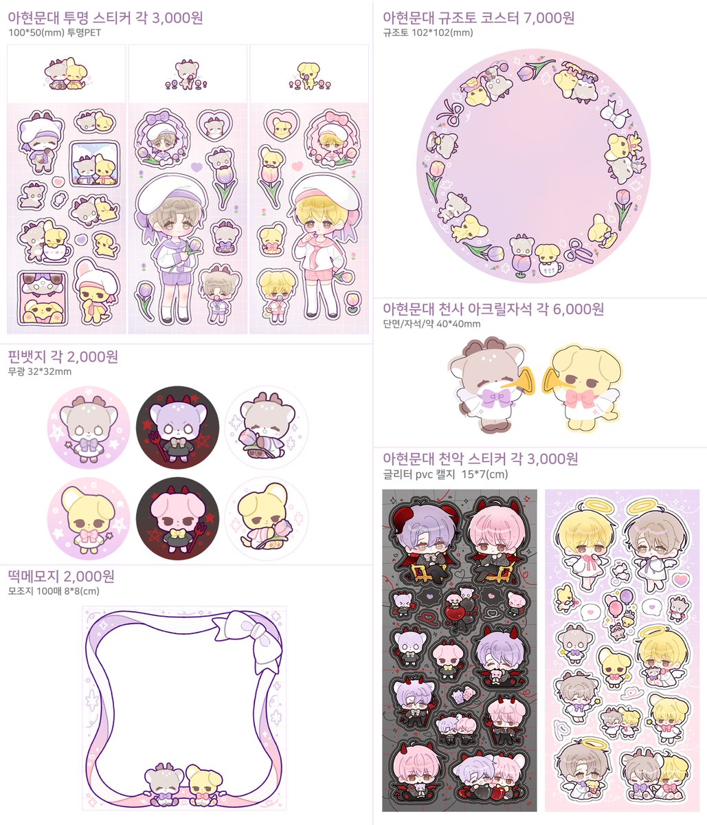 괴8a🌻삥찌🌻 tweet media