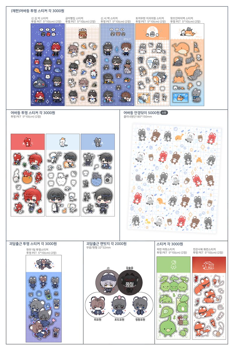 괴8a🌻삥찌🌻 tweet media