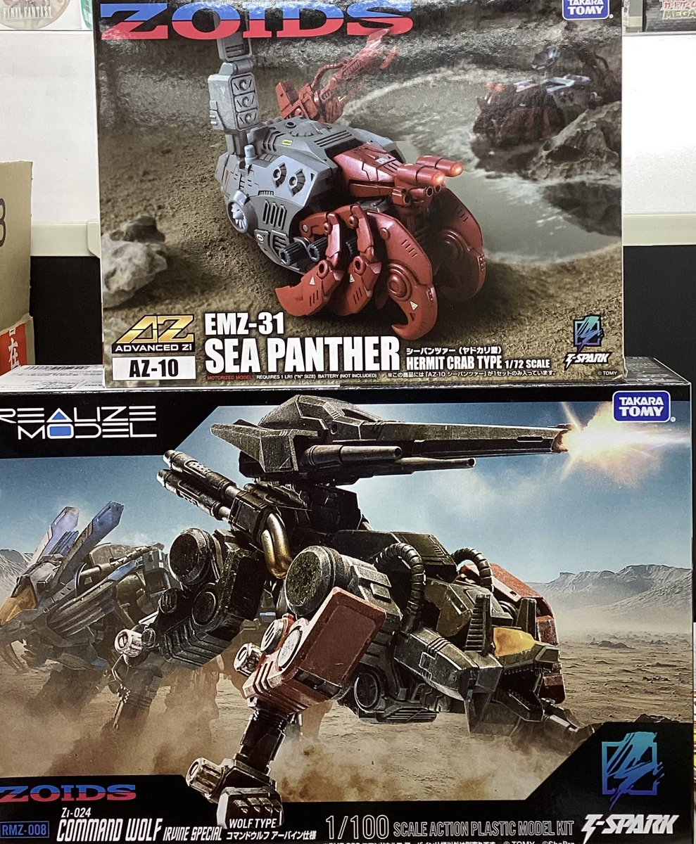 新製品入荷情報！】 #ゾイド 「AZ-10 シーパンツァー」 「RMZ-008