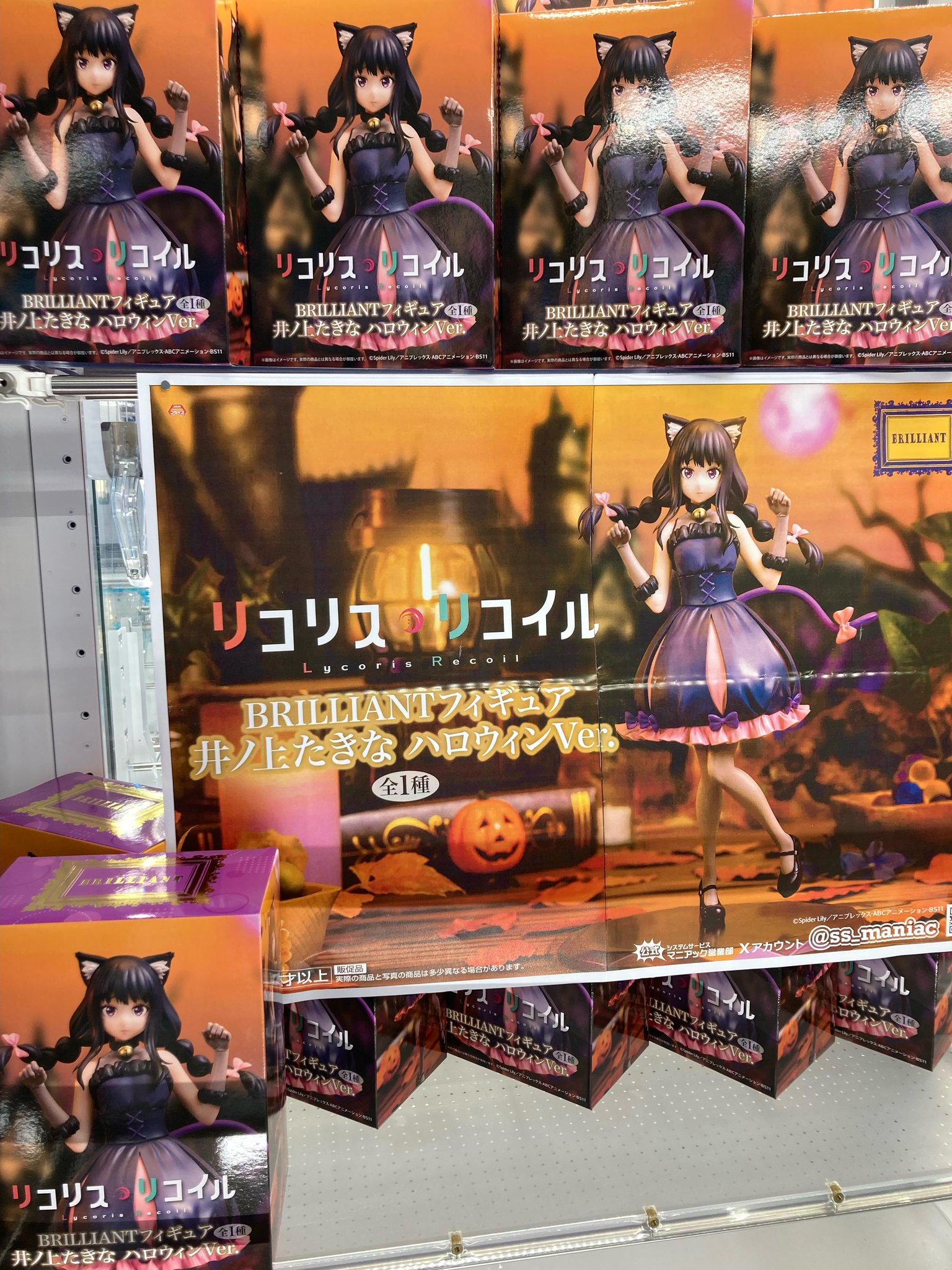 美少女フィギュア　26点　セット　葬送のフリーレン　リコリスリコイル　2.5次元 錦木千束【4580416946995】