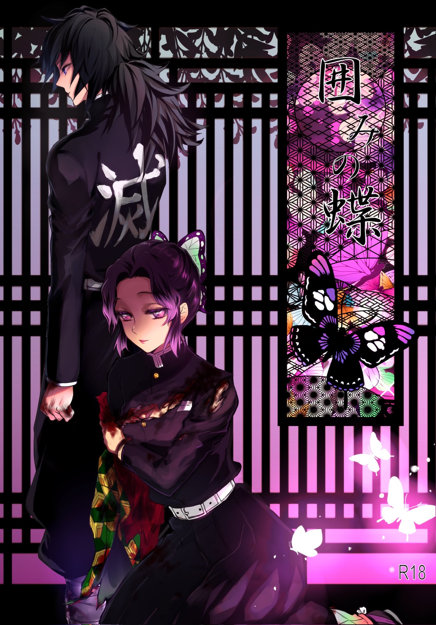 桜宵／葉明 on X: 