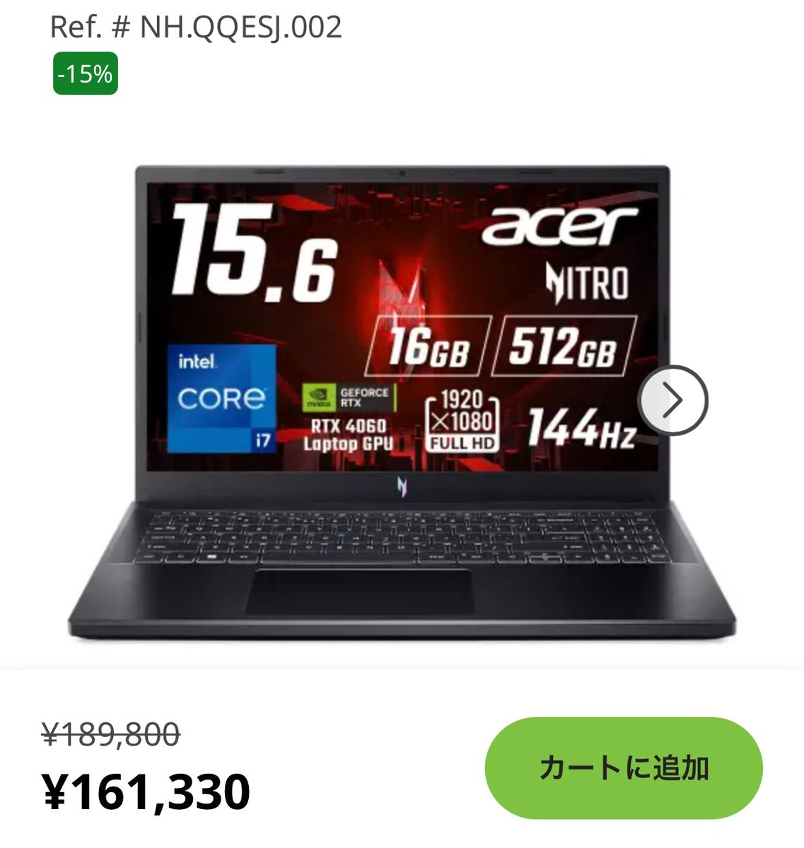 日本エイサー (Acer Japan) (@AcerJapan) / X