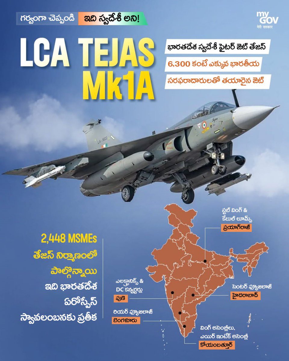 MekalaKYadav's tweet image. #MyPM #MyPride 
#makeinindia #11yearsofmodiruling 
@BJP4Telangana