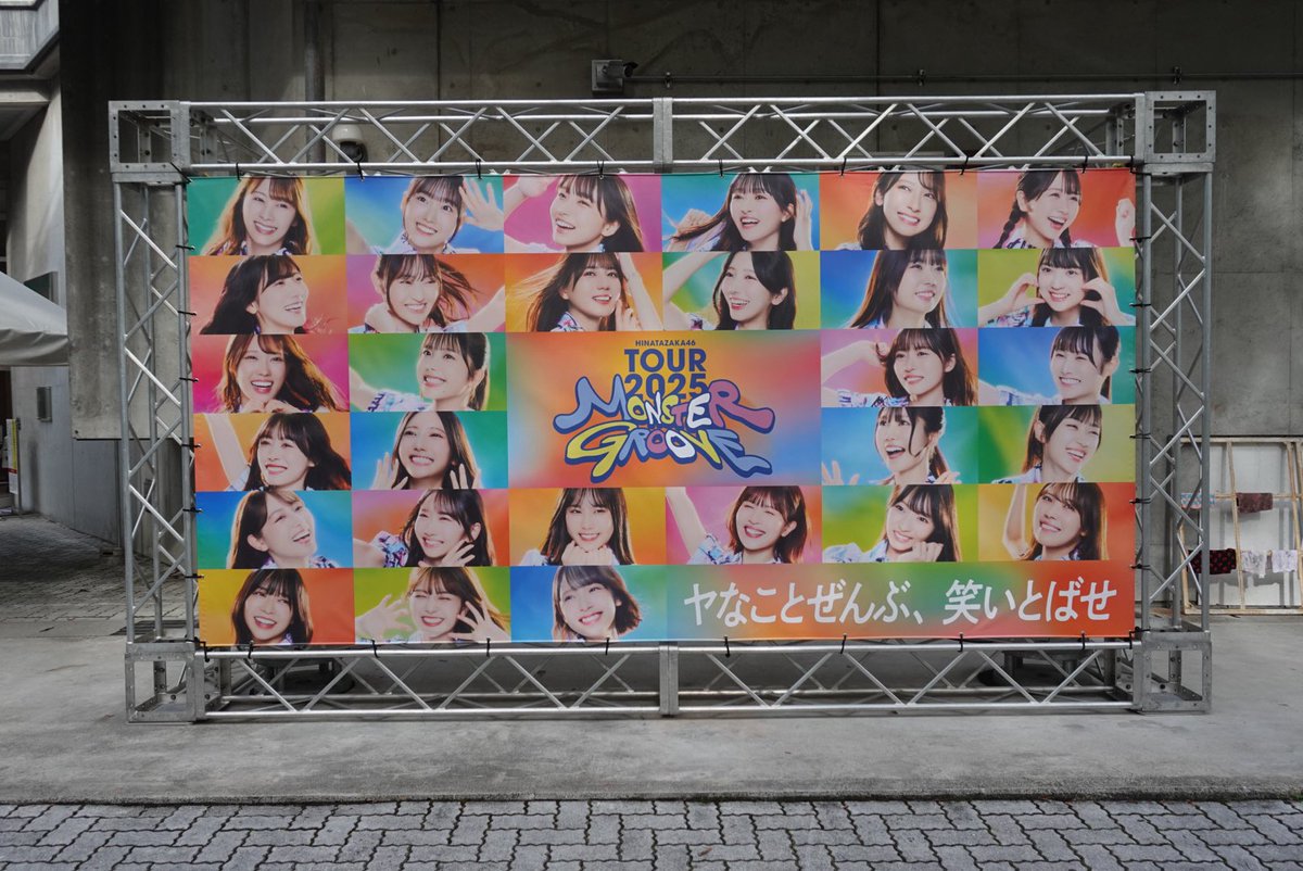 XyonBox's tweet photo. ついた。すごい静かな場所。
#MONSTERGROOVE https://t.co/gGz3E52lPq