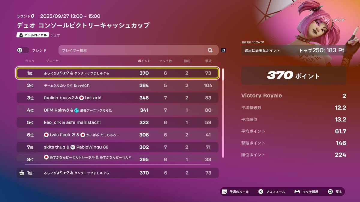 R1!y あも tweet media