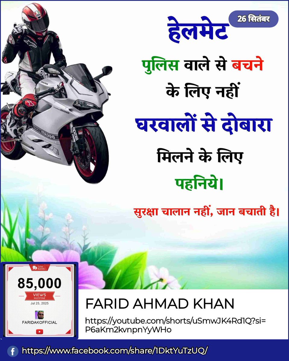 farid2fds's tweet image. #Helmet ⛑️