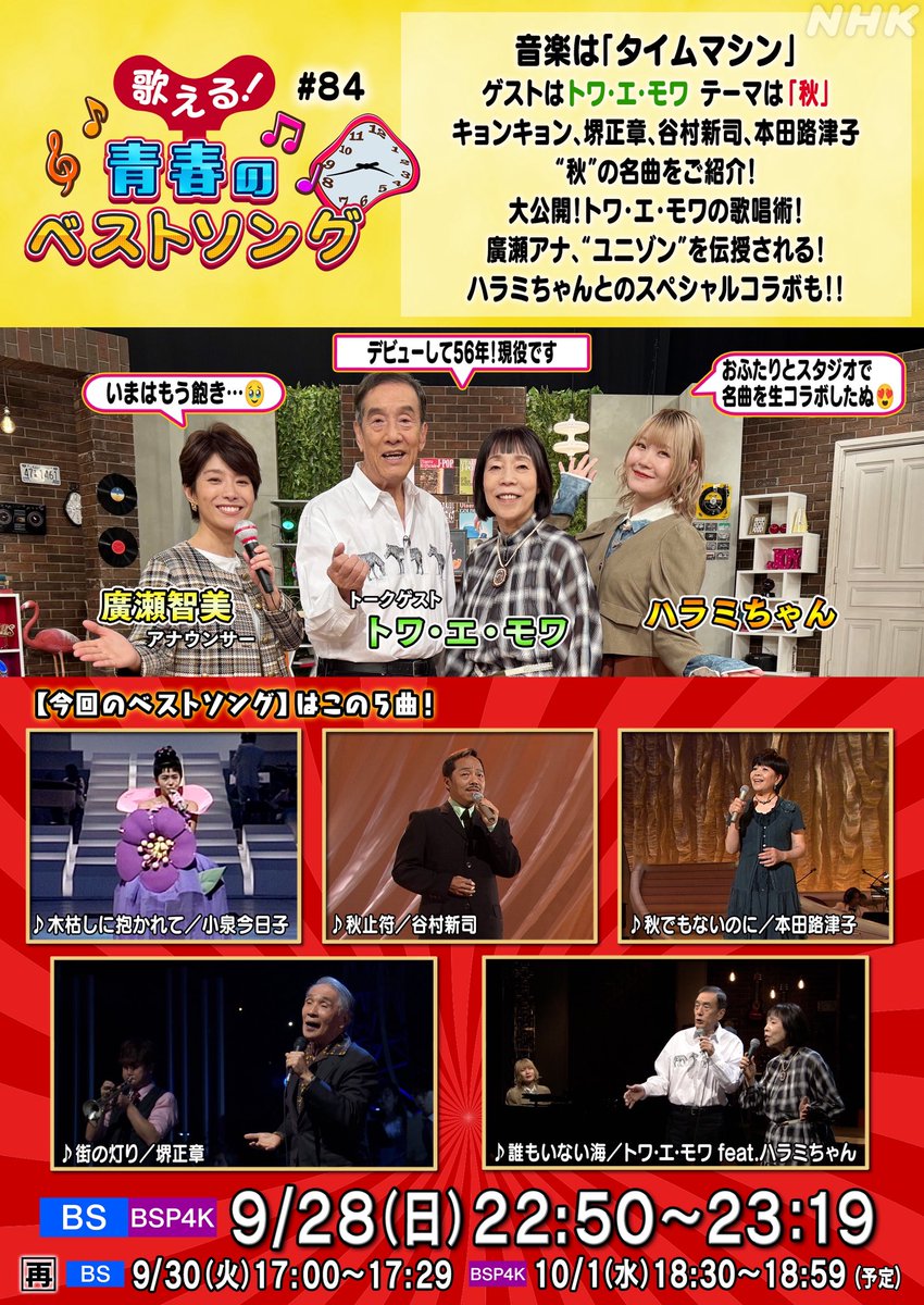 FIELDOFVIEW 浅岡雄也 PANDORA Missing Peace FIELD OF VIEW - 蜃気楼