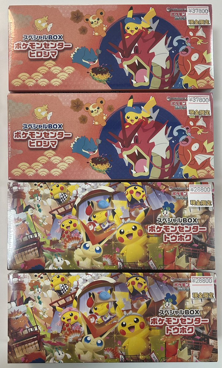 カドカーズ（瑞浪店）ポケモンカード・ワンピースカード・遊戯王