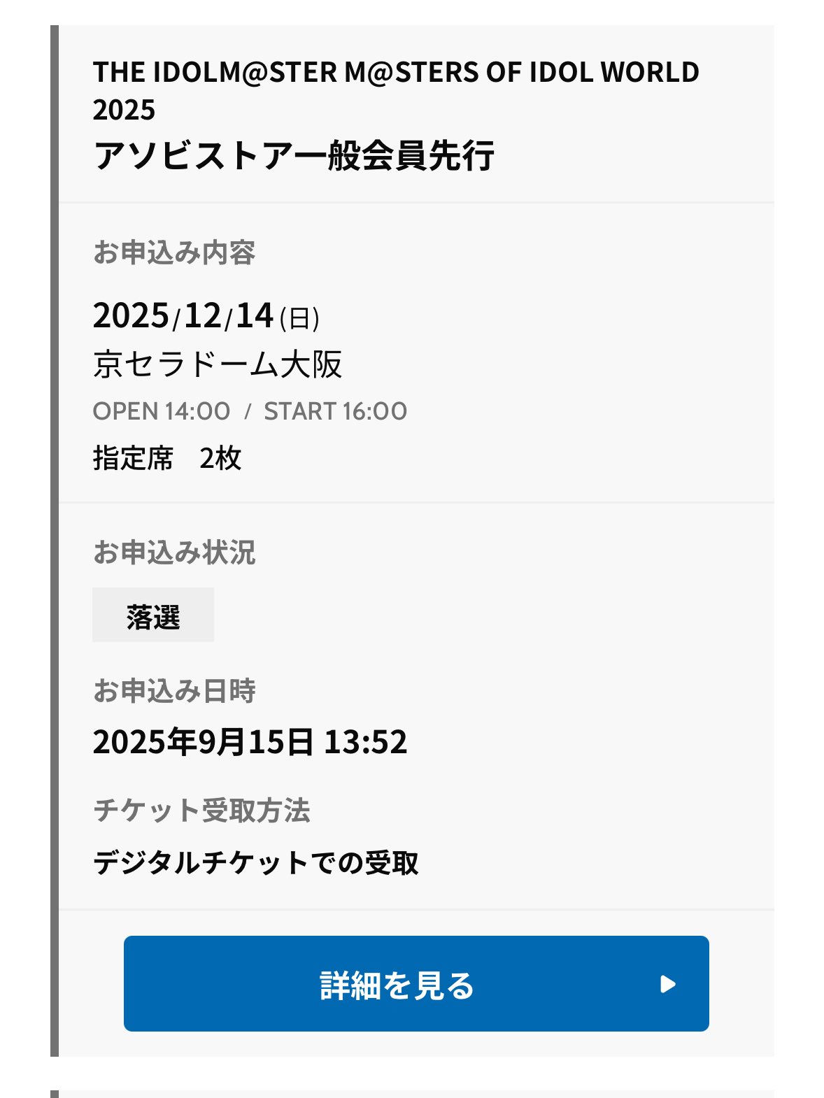 ぐっちょコメント ⛩️🎃たすく🍎⛩️ on X: 