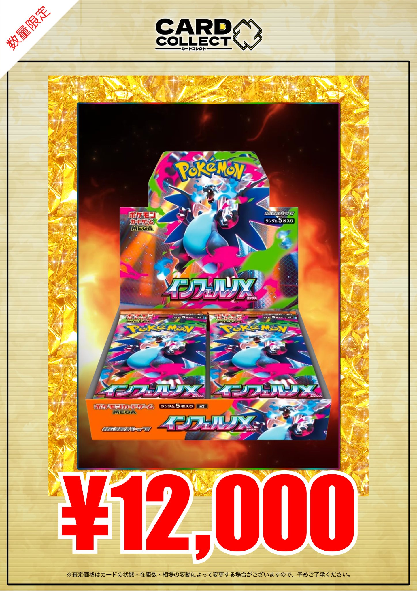 ポケモンカード　まとめ売り　約950枚　光物 楽天市場】【CGS10】ポケモンカード ゼクロム S8b 195/184 CHR