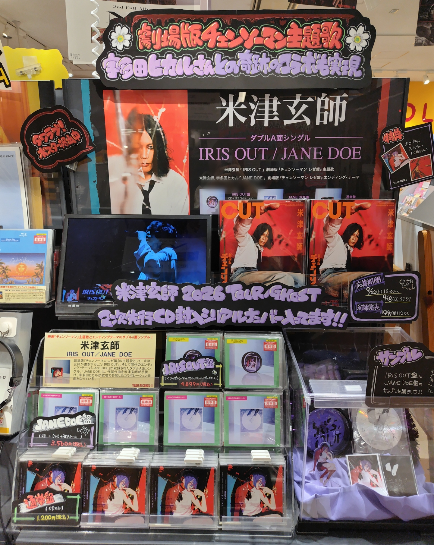 タワーレコード神戸店 on X: 
