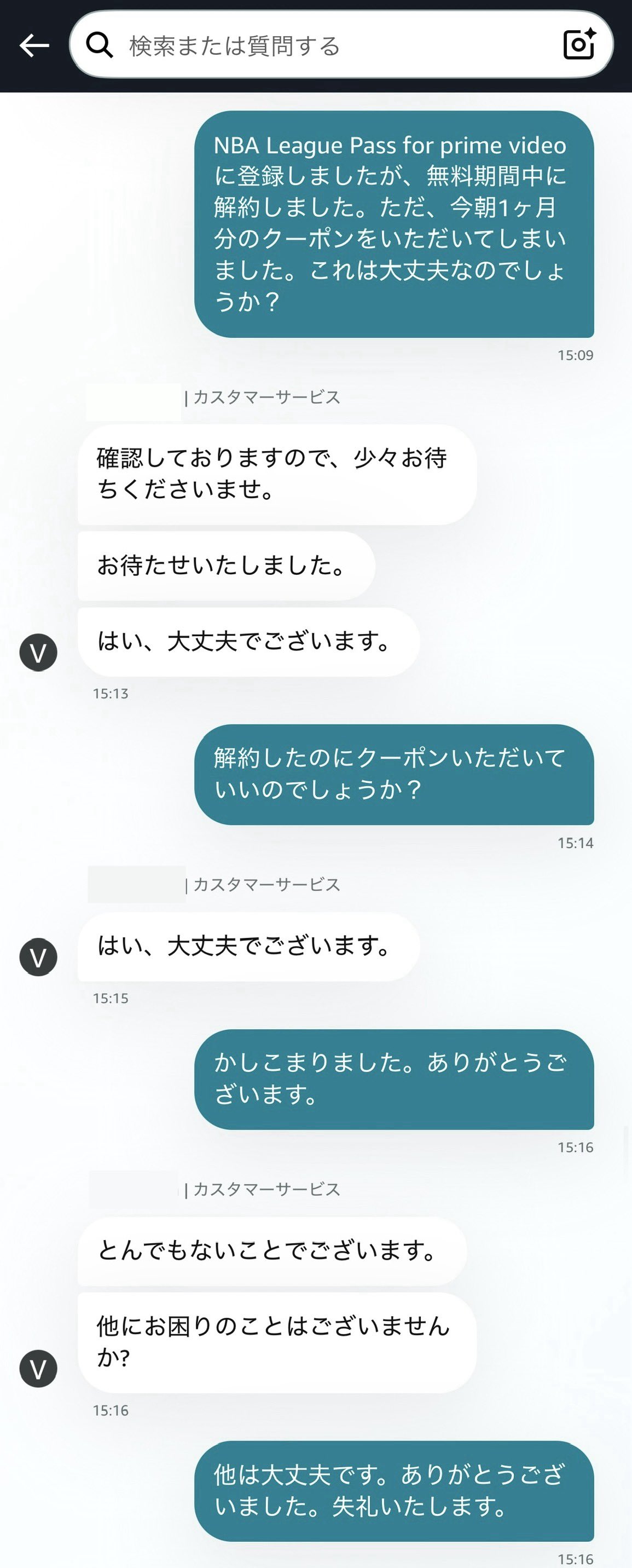 さらに緊急値下げ！　居　勲章まとめ(9点) お値下げ致しました！ みけつば on X: 