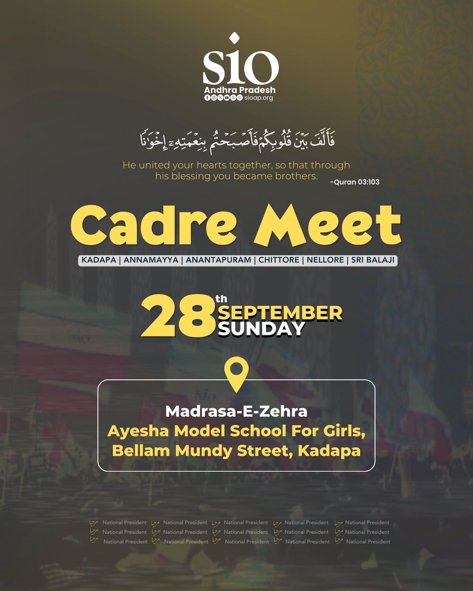 SIO_AP's tweet image. 📢 SIO Andhra Pradesh | Andhra Education Movement
On 28th Sept, Kadapa
🔹 Cadre Meet – Strengthening brotherhood &amp;amp; vision
🔹 Intellectuals Meet – Roundtable on Muslim Educational Upliftment &amp;amp; Academic Excellence
#SIO #SIOAP #AndhraEducationMovement #EducationForAll