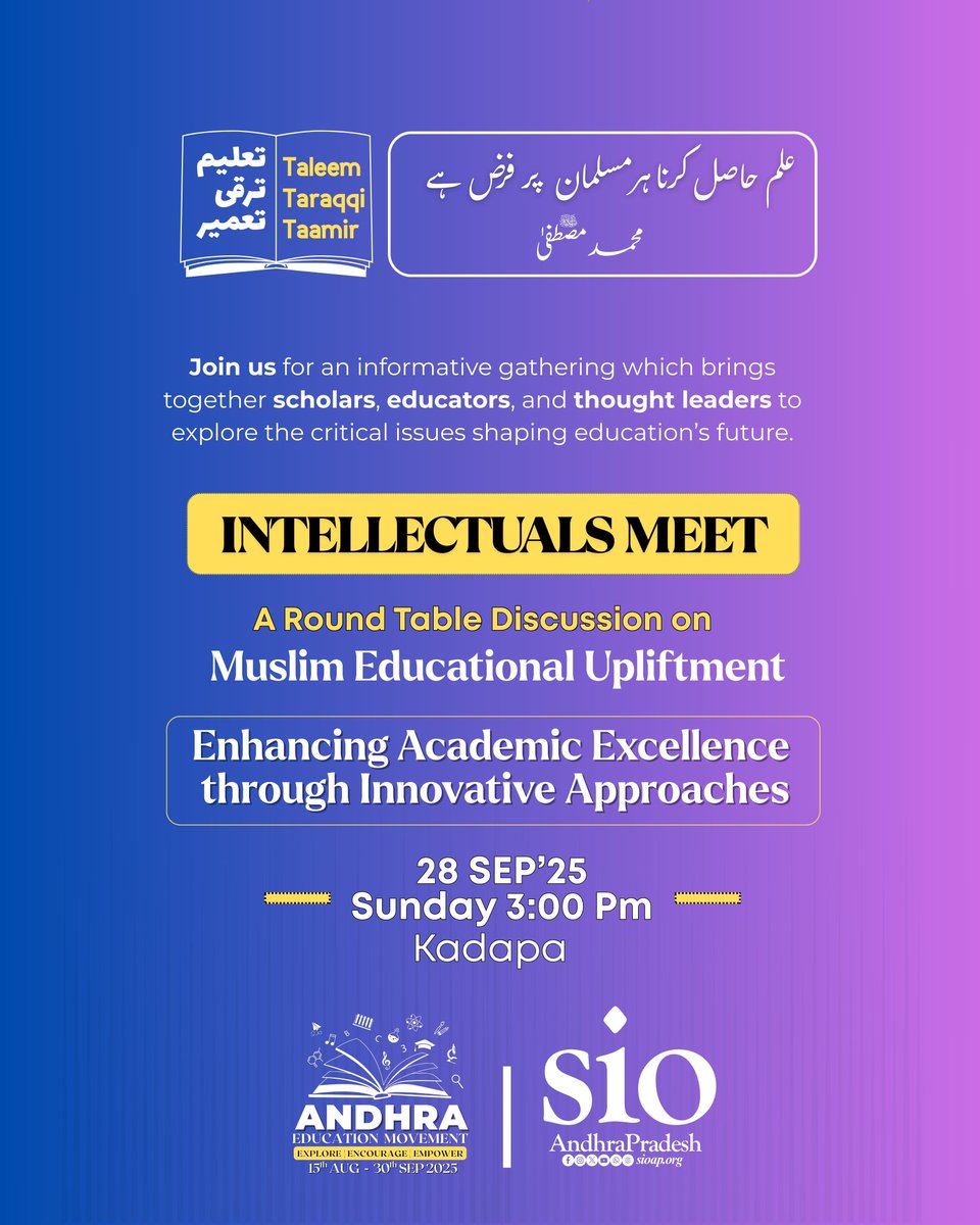 SIO_AP's tweet image. 📢 SIO Andhra Pradesh | Andhra Education Movement
On 28th Sept, Kadapa
🔹 Cadre Meet – Strengthening brotherhood &amp;amp; vision
🔹 Intellectuals Meet – Roundtable on Muslim Educational Upliftment &amp;amp; Academic Excellence
#SIO #SIOAP #AndhraEducationMovement #EducationForAll