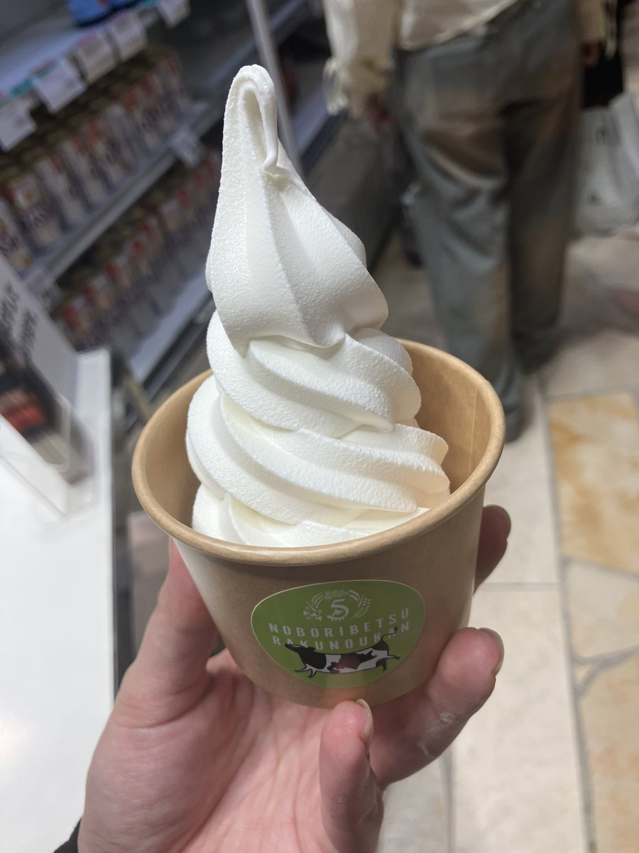 ソフトクリーム 玉川 秋雄 on X: 