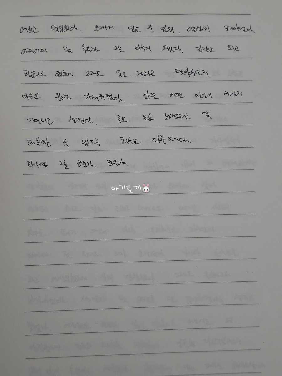 geonwoodiary's tweet photo. b2p archive “after journey” exhibition

kim geonwoo’s diary full trans
- full thread

cr. gggggandori

#김건우 #KIMGEONWOO #알파드라이브원 #ALPHADRIVEONE #ALD1 https://t.co/2hae1J9fV0