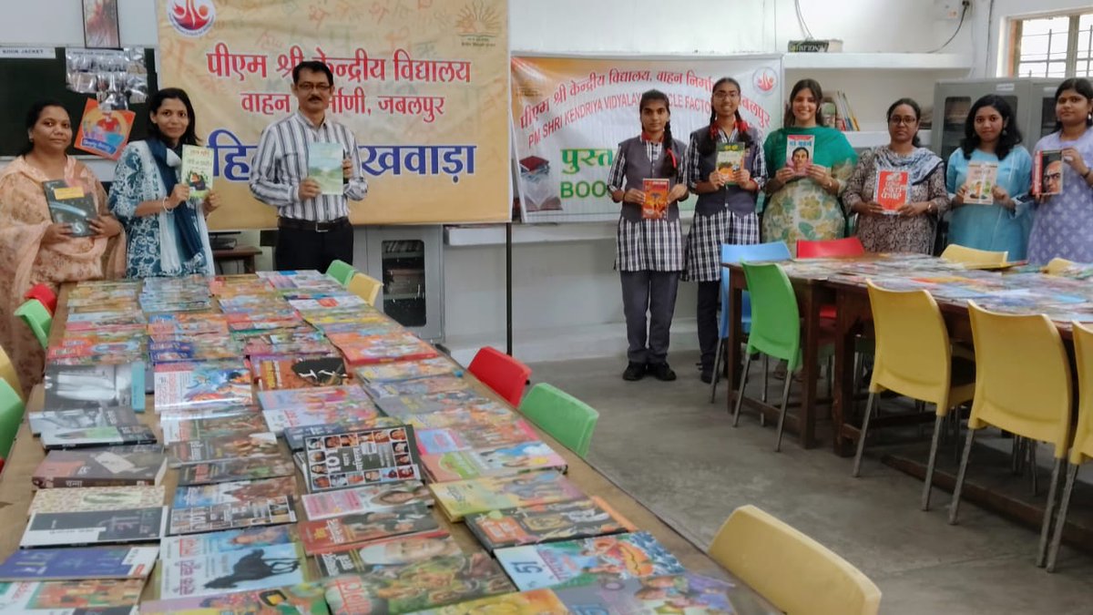 BOOK EXHIBITION UNDER THE HINDI PAKHWADA