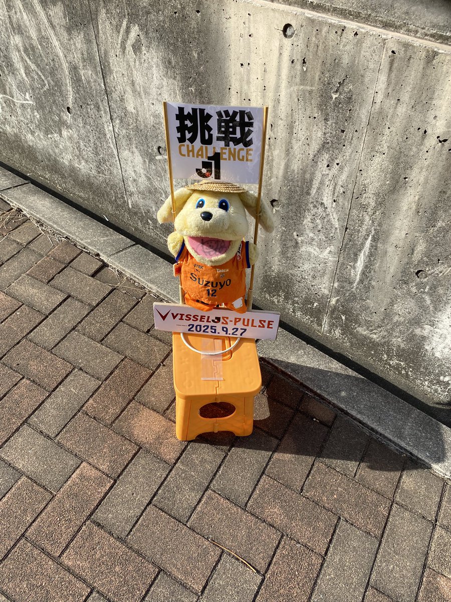 神戸着！
勝つぞー！！！