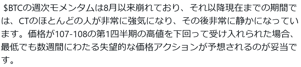 giffxtrader's tweet photo. これは余談になりますが…
私と同様の認識を持ち始めている方々がちらほら出始めているようです

#BTC https://t.co/fwfYFGf8h2