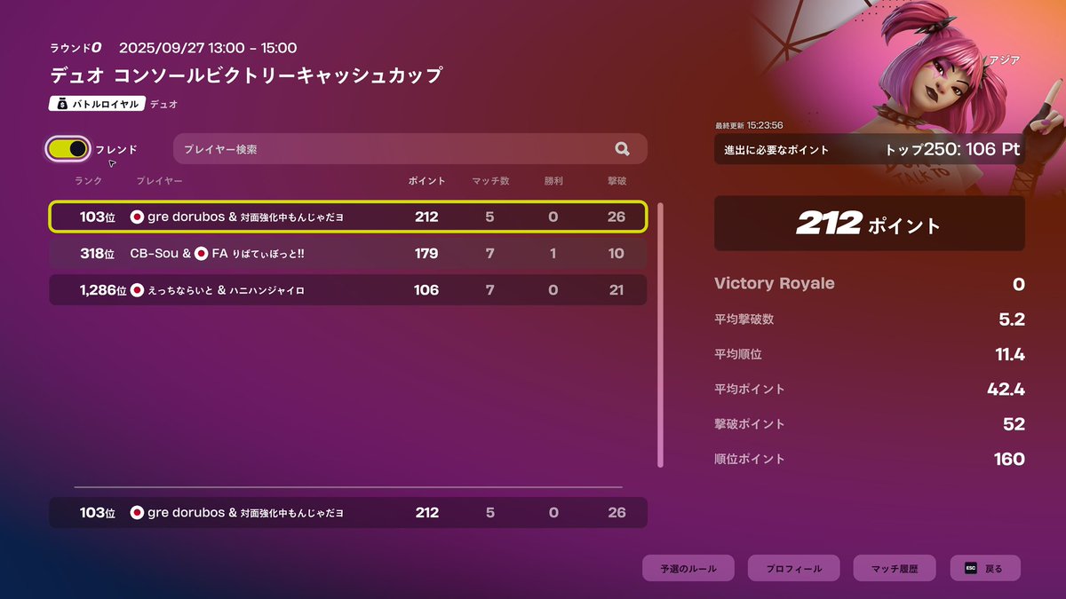 もんじゃ tweet media
