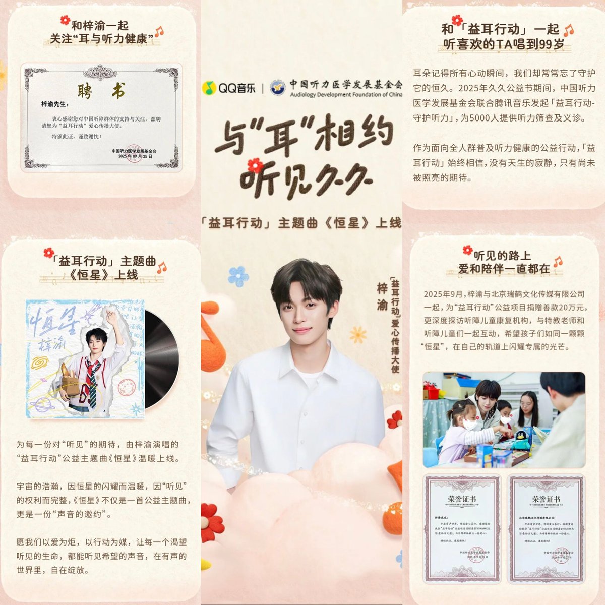 MAMA_ZiYu TH🐟 tweet media