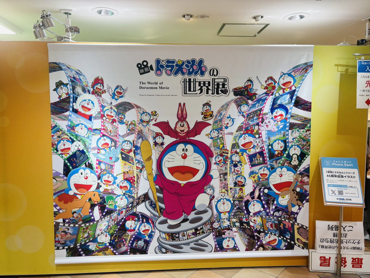 Disney - かなえもん AZONE INTERNATIONAL::えっくす☆きゅーと