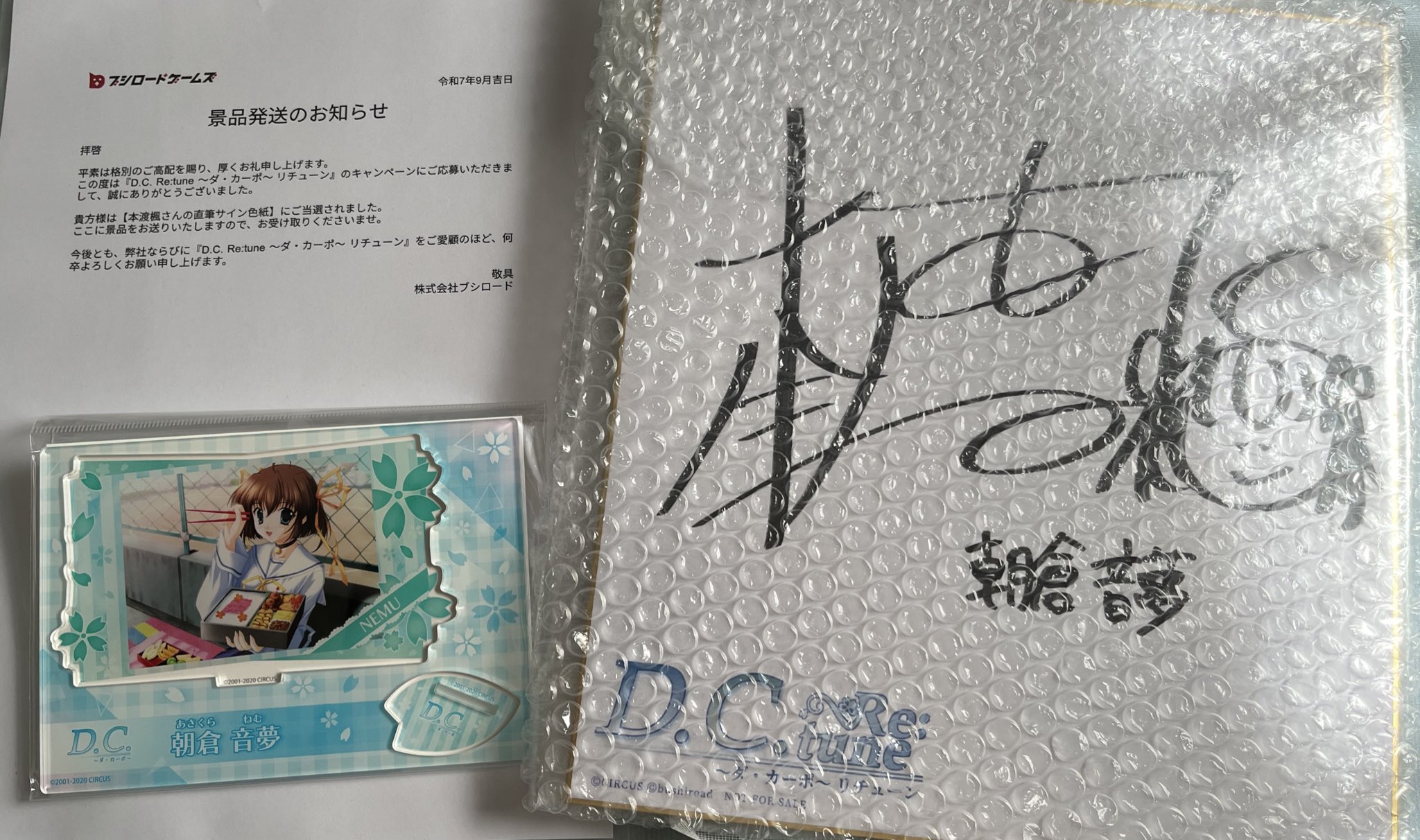本渡楓　直筆サイン　色紙　プレゼント　当選品　ワルツー　ソシャゲ　アーティ Amazon.co.jp: 見える子ちゃん声優 本渡楓 雨宮天 佐倉綾音