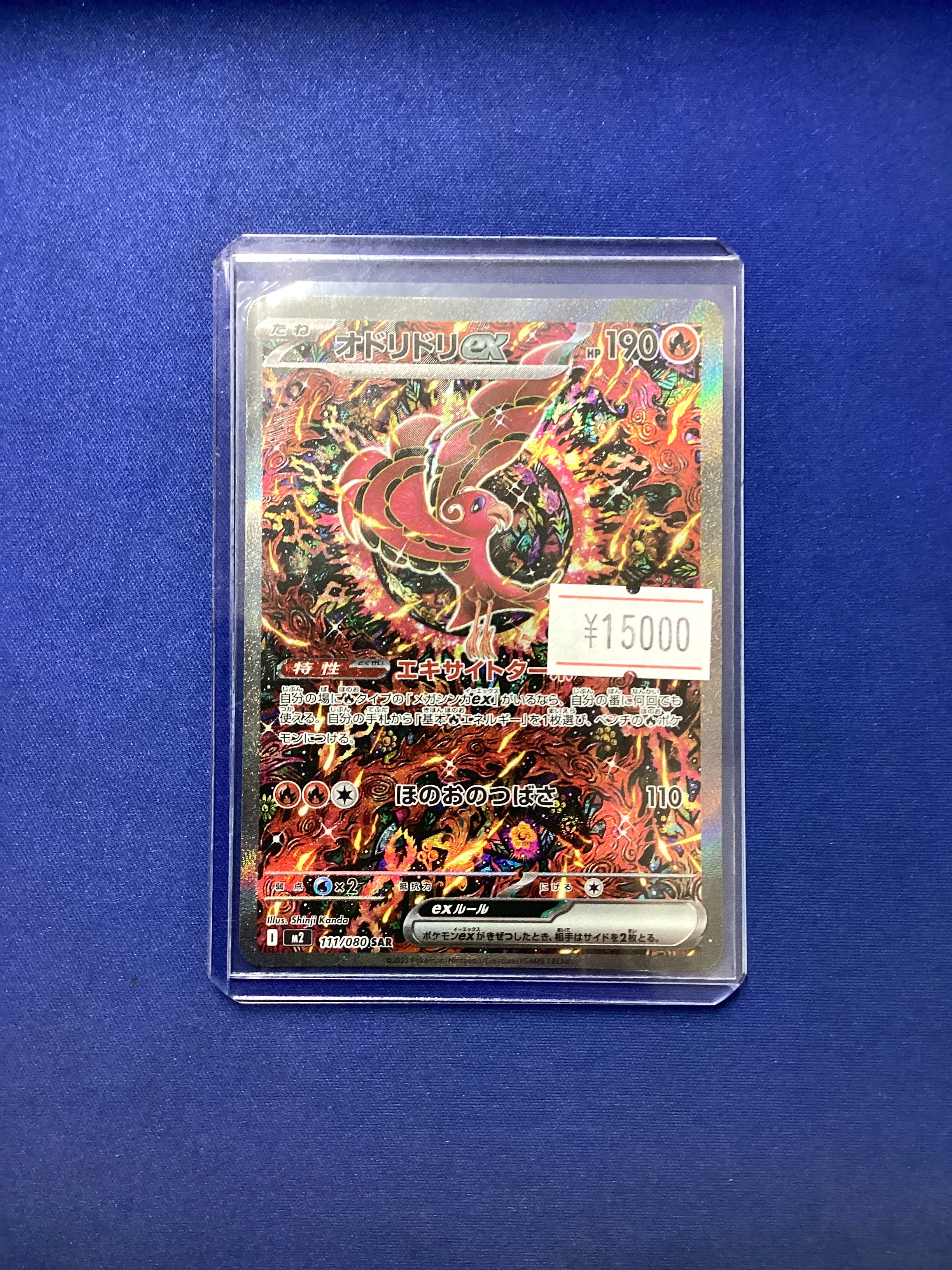 ホビーステーション横浜店 on X: 