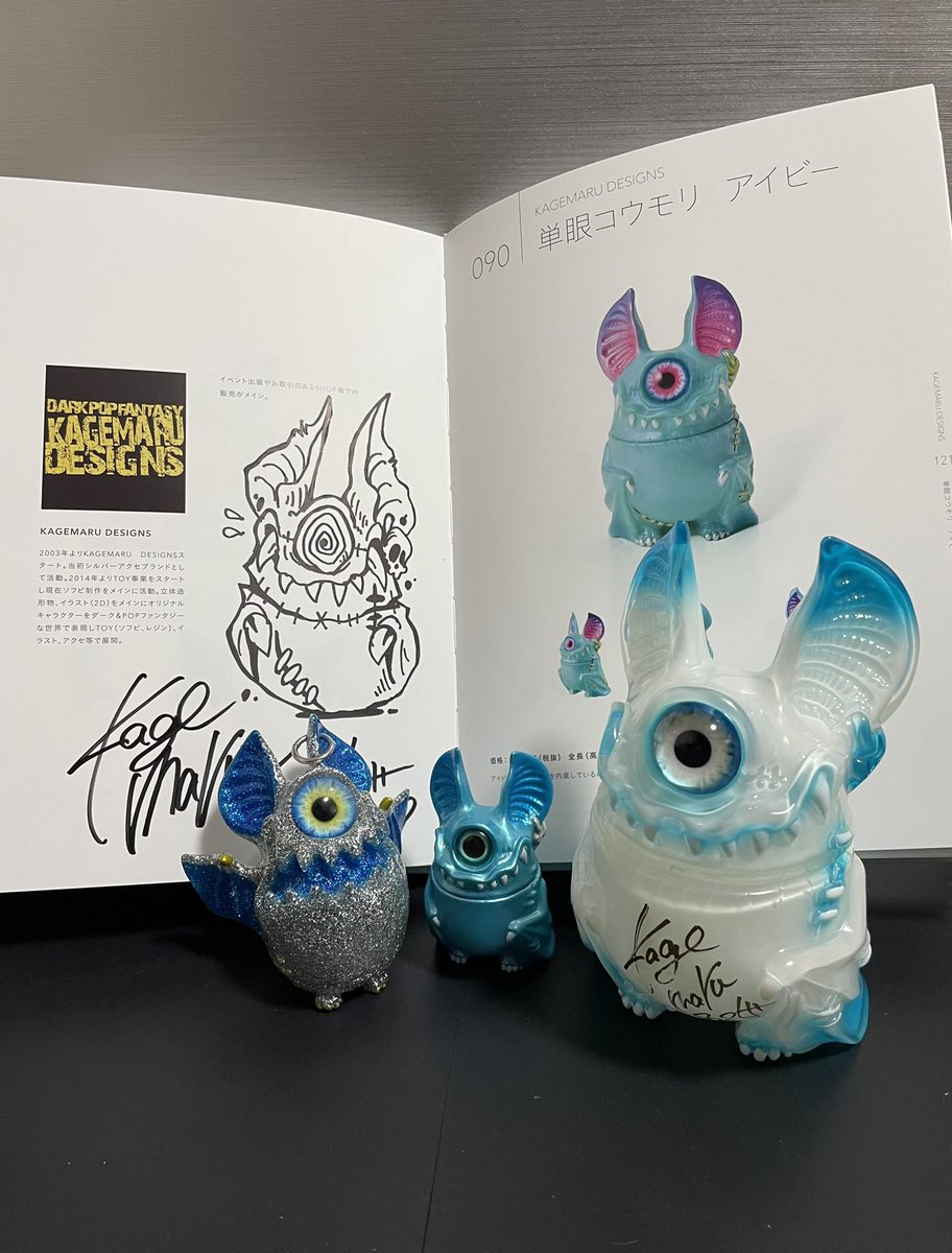 kagemaru designs アイビー　カゲマルデザイン ジャイアントアイビーを作りたい／KAGEMARU DESIGNS - CAMPFIRE