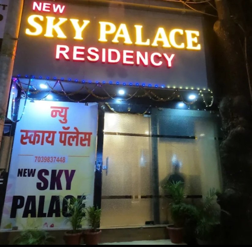 ronitjain66666's tweet image. होटल  न्यू स्काई पैलेस रेज़िडेंसी  (NEW SKY PALACE RESIDENCY ) एम आई डी सी अंधेरी ईस्ट की जुडिसरी में खुले आम वैसिया वर्दी चल रहहाई पुलिस की आख और कान बंद है जो इस पे कोई करिवायी नहीं हो रहेहाई या थो इन किसी माफिया का हाथ है ओनर के सिर पर इतनी बार कंप्लेन करने के बावजूत कोई एक्शन…