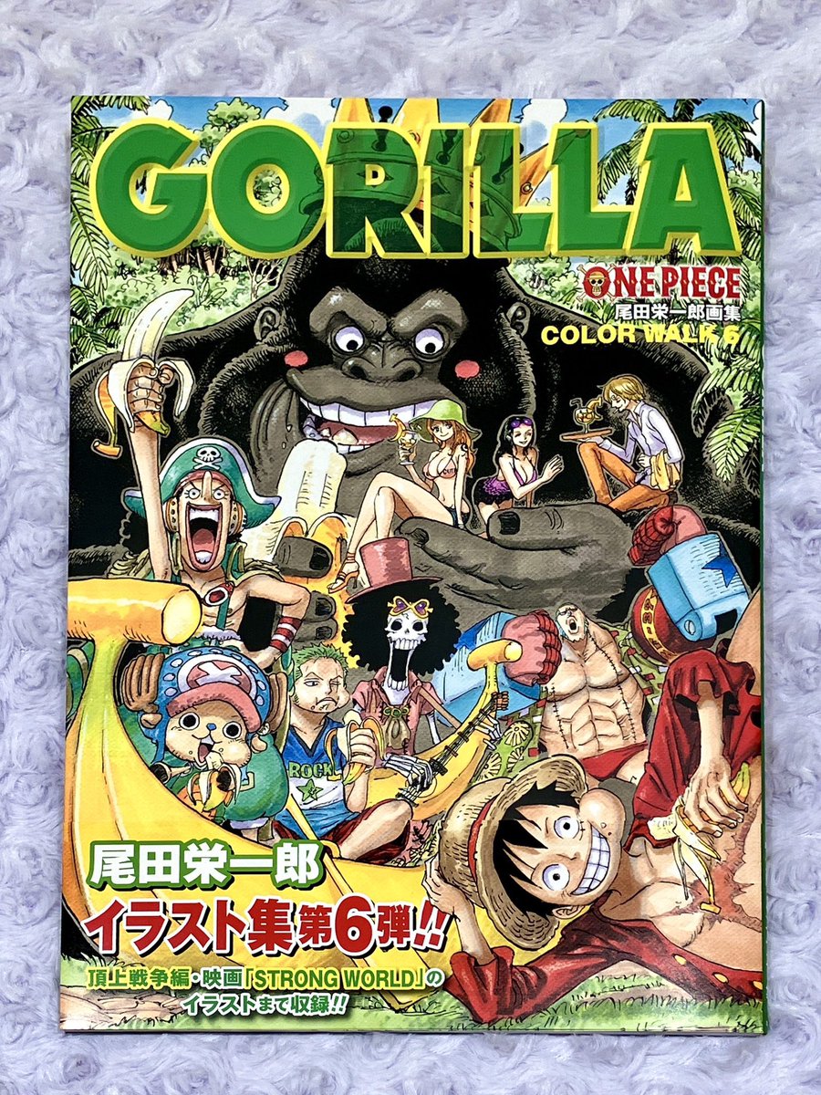 ONE PIECE 麦わらストア梅田店 on X: 