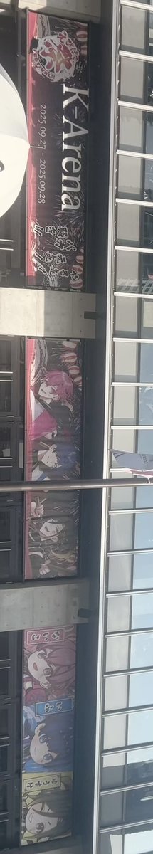 なう（分かりにくい）