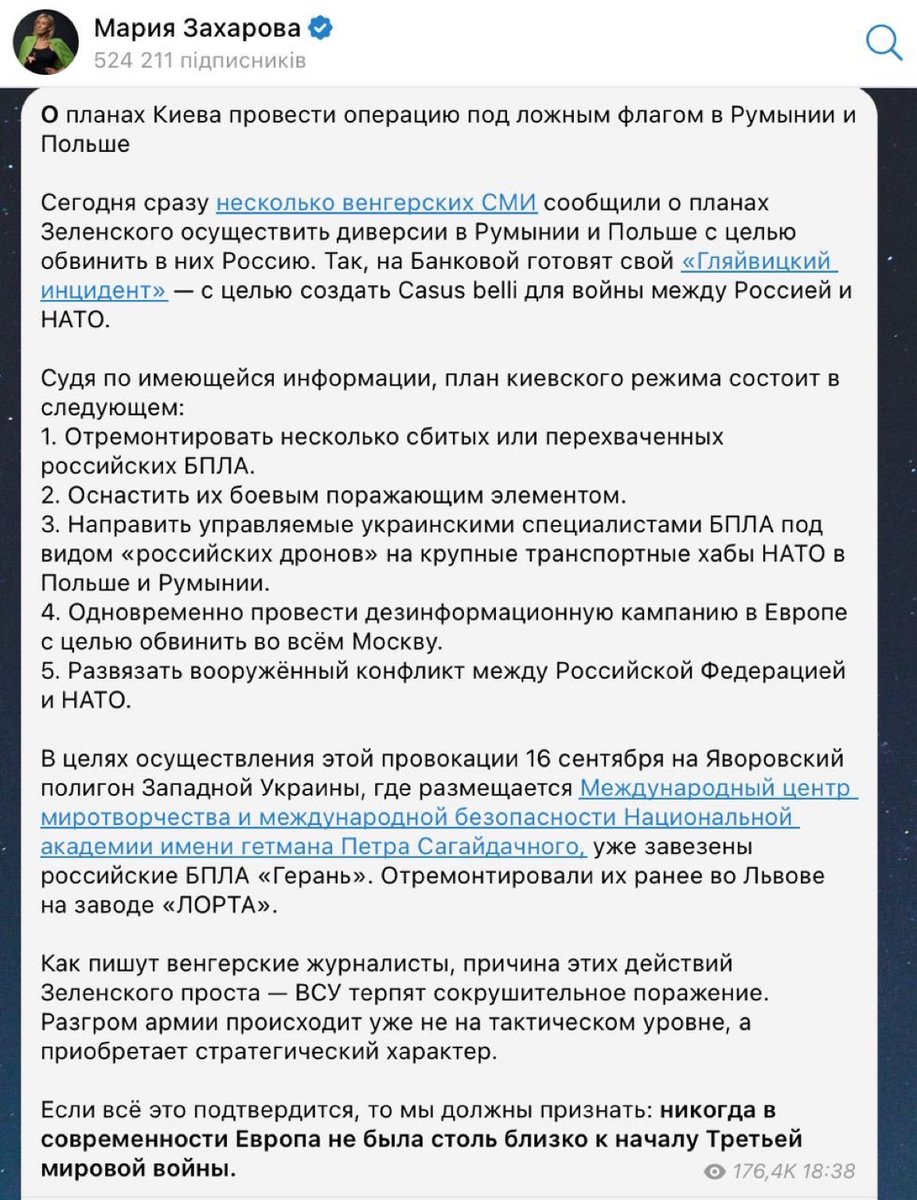 DrWolfgangStock's tweet image. Die #Schuld–Frage war nach dem Zweiten #Weltkrieg sehr wichtig. Die heutige Führung in #Russland hat nicht verstanden, dass nach dem dritten Weltkrieg niemand mehr nach Schuld fragen wird. Keine #Reparationen, kein #Friedensnobelpreis, kein #Imperium. Es ist einfach alles vorbei.